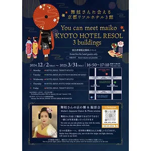 Resol Shijo Muromachi Quioto
