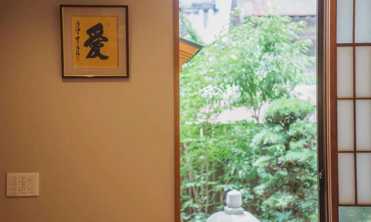 Holiday home Kyo Yoshinoya Minamikan - Vacation Stay 40518V Kyoto