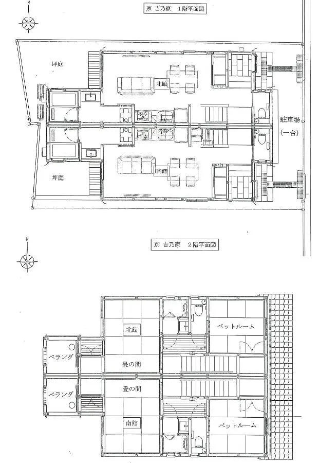 Kyo Yoshinoya Minamikan - Vacation Stay 40518V Kyoto Holiday home